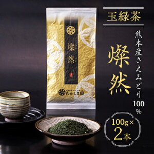 yӂ邳Ɣ[ŁzF{YʗΒ@WR2{Zbgy1210721z