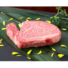 【ふるさと納税】【黒毛和牛】熊本県産　ヒレステーキ　200g　(美里町)【配送不可地域：離島】【1527972】