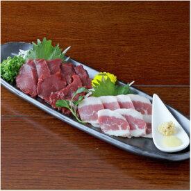 【ふるさと納税】【馬刺し】熊本直送二種盛り　ブロック肉　赤身100g・フタエゴ100g　合計200gセット(美里町)【配送不可地域：離島】【1555059】