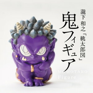 yӂ邳Ɣ[Łzyӂ邳Ɣ[ŁzMOMOTARO Figure 뉺aV uStBMA()vy1623251z
