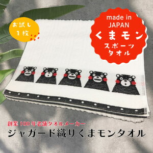 yӂ邳Ɣ[ŁzYWK[hDw܃X|[c^Ixy1686000z