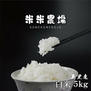 �y�ӂ邳�Ɣ[�Łz�y��������ցz��B�̂��ĐH���R���N�[��2�N�A���D��!�q�m�q�J��5kg�S3��y4077576�z