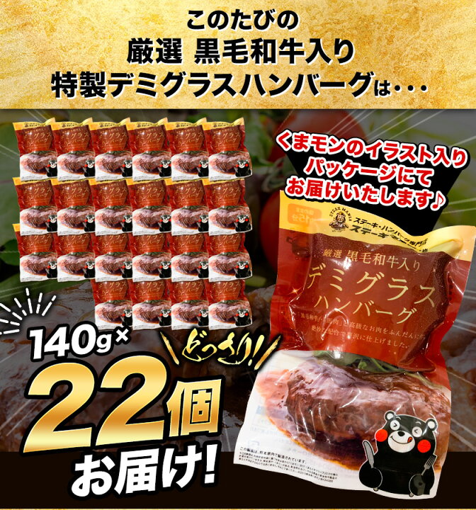 最大72 オフ あらびき牛煮込みハンバーグ 4個セット 250g 合計1 000g ハンバーグ デミグラスソース 手作り 食品 おかず 惣菜 熊本県 宇城市 冷凍 送料無料 Fucoa Cl