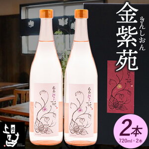yӂ邳Ɣ[Łz{iĒ  2{Zbg 720ml×2{ s30ȓɏoח\(yj)tΐXg Xg gpiʓY܂ށj