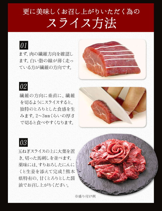 楽天市場】【ふるさと納税】馬刺し 赤身 馬刺し 200g〜1.5kg 【純 国産 