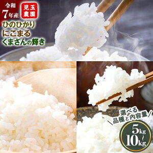 yӂ邳Ɣ[Łzyߘa7NYzs\ wʔ_xЂ̂Ђ ɂ܂ ܂̋P Hה 5kg 5kg×1 10kg 5kg×2܁s10{-10oׁt    Hה Y F{ B 