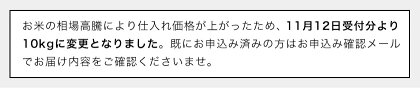 【ふるさと納税】令和2年産ひのひかり10kg熊本県産白米10kg+国産雑穀米令和2年精米玉東町《出荷時期をお選びください》