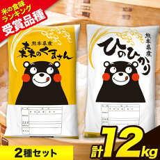 楽天市場 ふるさと納税 ジャンル別お礼の品ランキング 米 雑穀 楽天市場 ふるさと納税 ジャンル別お礼の品ランキング 米 雑穀