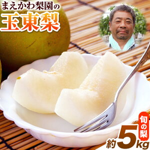 yӂ邳Ɣ[Łz܂헜̋ʓ F{ʓY3kgi6-8ʑOj܂ 5kgi6-16ʑOj ʕ XC[c t[c s8{-9{oׁt