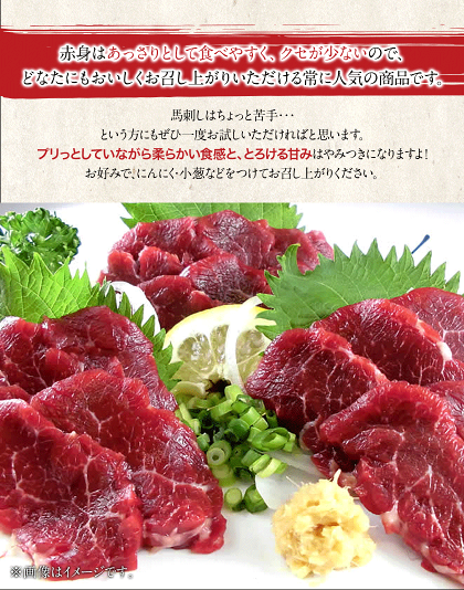 【ふるさと納税】期間限定!熊本名物国産馬刺し500g醤油3袋生姜3袋元号改正キャンペーン5/31日まで!玉屋商店《7-14営業日以内に順次出荷(土日祝除く)》
