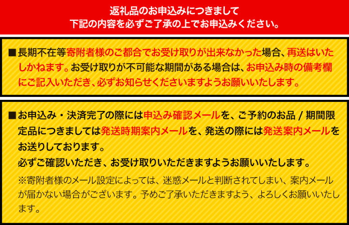 楽天市場】【ふるさと納税】 令和6年産 無洗米 も 選べる 森のくまさん 