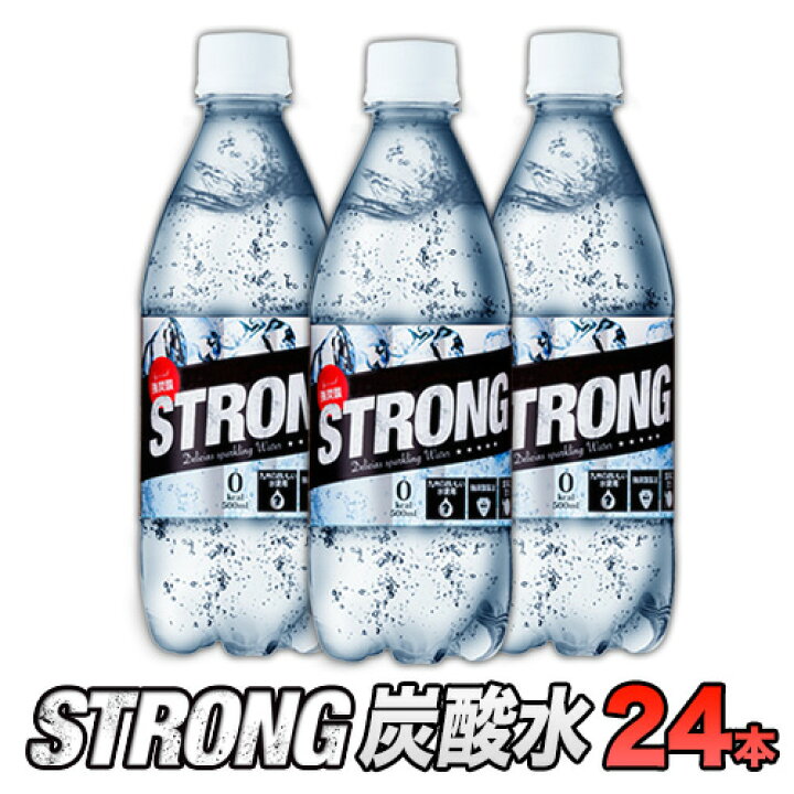 楽天市場 ふるさと納税 500ml 24本 強炭酸水 熊本県玉東町産の水を使用 クリアで爽快な喉越し くまもと風土の強炭酸水 たっぷり12l ストロング炭酸水 定期便あり ハイボールなどお酒の割材にも ソーダ 3月中旬 4月末頃より順次出 荷送料無料 定期便あり 熊本