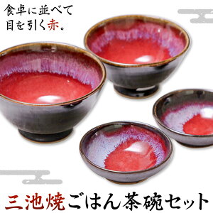 yӂ邳Ɣ[ŁzOrāE͂񒃘qZbg q (A) 2  2 Zbgs30ȓɏoח\(yj)tF{ ֒ Or Ă  C q ͂񒃘q q  