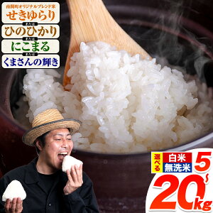 yӂ邳Ɣ[Łz  Iׂ Ђ̂Ђ ɂ܂ ܂̋P ֒IWiuh  5kg 10kg 15kg 20kgs12{-1oׁtF{Y    Ђ 