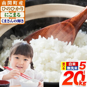 yӂ邳Ɣ[ŁzV ߘa7NY  Iׂ Ђ̂Ђ ɂ܂ ܂̋P 5kg 10kg 15kg 20kgs2{-3oׁt֒Y    Ђ   ӂ邳Ƃ̂ qm