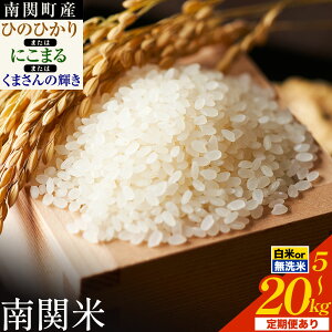 �y�ӂ邳�Ɣ[�Łz�V�� �ߘa7�N�Y ������ ���I�ׂ� �Ђ̂Ђ��� �ɂ��܂� ���܂���̋P�� ����� ���� 5kg 10kg 15kg 20kg�s2�����{-3�������o�ׁt��֒��Y ������ ���� ���� �Ђ� �� ���� �ӂ邳��