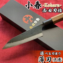 楽天市場】高村刃物の通販