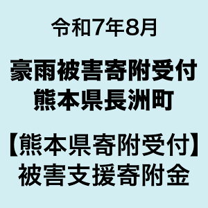 yӂ邳Ɣ[Łzߘa7N8JQtt F{F F{񕍎t Qxtiԗi͂܂j