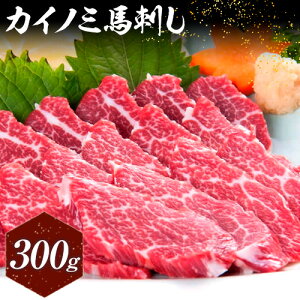 yӂ邳Ɣ[Łznh L̐g(JCm~) 300g FLijs30ȓɏoח\(yj)t F{ F   n n JCm~ ~ Ԑg