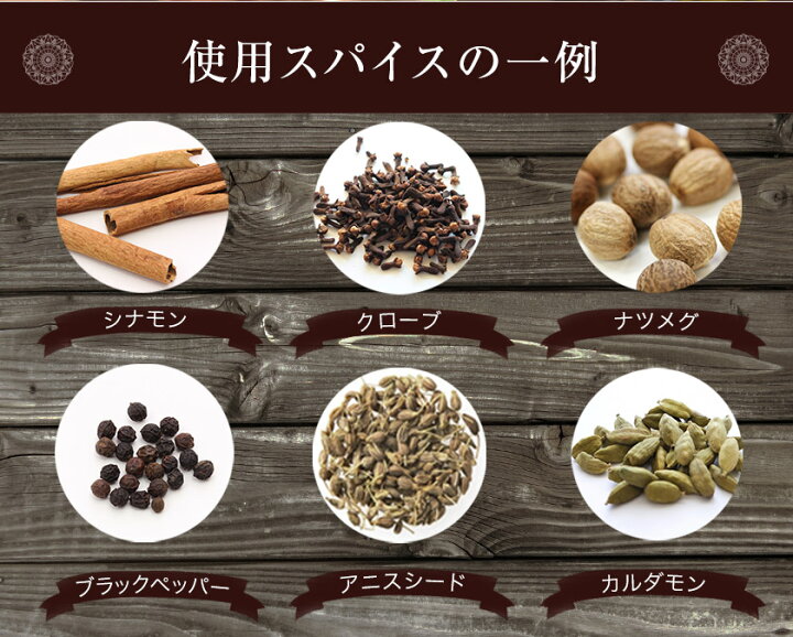 楽天市場】【ふるさと納税】SIPHONTATSUYA COFFEECHAIの「オリジナルチャイマサラ」 100g(50g×2)《30日以内に順次出荷(土日祝除く)》サイフォンタツヤ : 熊本県長洲町 楽天市場】【ふるさと納税】SIPHONTATSUYA COFFEECHAIの「オリジナルチャイマサラ」 100g(50g×2)《30日以内に順次出荷(土日祝除く)》サイフォンタツヤ : 熊本県長洲町