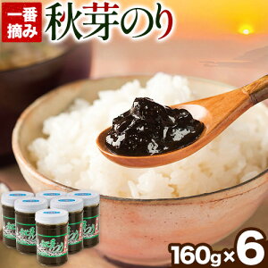 yӂ邳Ɣ[ŁzCۂ̒ώ Ĥ160g×6{ LC Fs60ȓɏoח\(yj)t y Cۂ̒ώ ̂ώ т̂ ͂̂Ƃ
