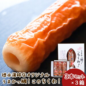 yӂ邳Ɣ[Łz  ܂ÎI3{Zbg×3 CY s60ȓɏoח\(yj)t F{ F igX    ܂ڂ 蕨 ˂ 