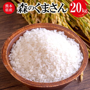 �y�ӂ邳�Ɣ[�Łz�ߘa7�N�Y �X�̂��܂��� 20kg ������ЉH���s60���ȓ��ɏo�ח\��(�y���j����)�t�F�{�� ���F�� �F�{���Y ���� ���� �X���� ���肭�� ��