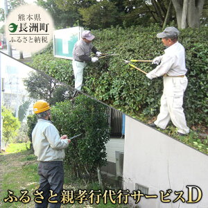 yӂ邳Ɣ[ŁzF{ Fӂ邳ƐeFssT[rXD