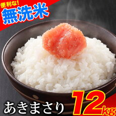 楽天市場 ふるさと納税 ジャンル別お礼の品ランキング 米 雑穀 楽天市場 ふるさと納税 ジャンル別お礼の品ランキング 米 雑穀