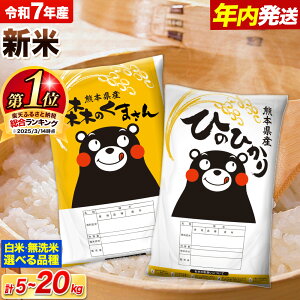 �y�ӂ邳�Ɣ[�Łz �N������ �V�� �ߘa7�N�Y �� ������ ��A��ܕi�� �Ђ̂Ђ��� �X�̂��܂��� �������� �� �I�ׂ� �i�� ���e�� 5kg 10kg 15kg 20kg �H�ה�� �q�m�q�J�� �F�{���Y(���F���Y�܂�) ����