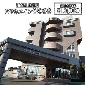 yӂ邳Ɣ[ŁzF{ FrWlXze߂ hi10000~js30ȓɏoח\(yj)t