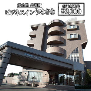 yӂ邳Ɣ[ŁzF{ FrWlXze߂ hi3000~js30ȓɏoח\(yj)t