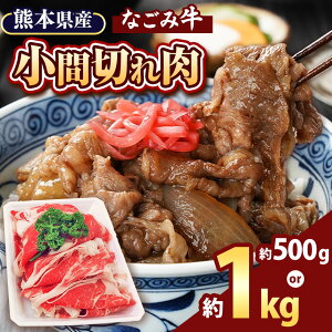 yӂ邳Ɣ[ŁzIׂe Ȃ݋ 500g or 1kg Ԑ؂ |  e  Ă Ⴊ nVCX Y F{ a