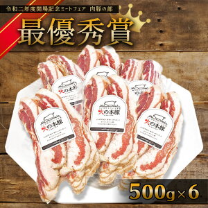 豚バラ 500g 食品の人気商品 通販 価格比較 価格 Com 豚バラ 500g 食品の人気商品 通販 価格比較 価格 Com