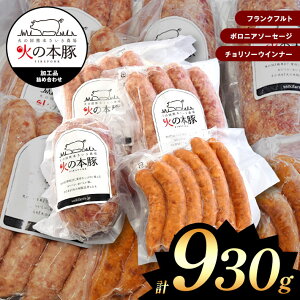 yӂ邳Ɣ[Łzu΂̖{؁v Hilߍ킹 [ tNtg 60g × 4{ × 2pbN {jA\[Z[W250g `\[ ECi[ 20g × 10{ ] ΂̖{ \[Z[W  ؓ Hi 