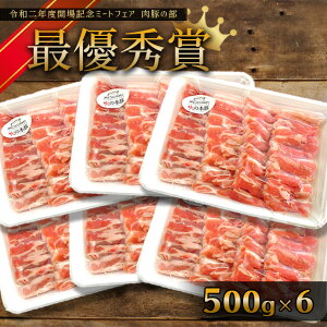 yӂ邳Ɣ[Łzu΂̖{؁v ؃o Ăp 500g×6pbN ؓ 3.0kg  ؃o Ă ΂̖{ e  Y F{ a