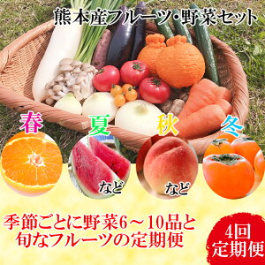 夏 野菜 詰め合わせ フルーツの人気商品 通販 価格比較 価格 Com