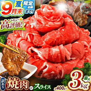 yӂ邳Ɣ[Łz 󂠂  ēp  F{Y Iׂ ؂藎Ƃ  400g `3kg | F{ a ܂ Ȃ    ̐ԋ XCX Ⓚ ɂ    