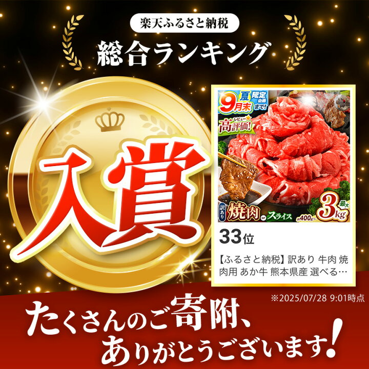 【全3回定期便】熊本県産 あか牛 ランプステーキ 【敏感な胃】 セット 計300g ( 150g × 2枚 ) 冷凍 モモ 👜 熊本和牛【有限会社 三協畜産】[YC.. 熊本県山都町