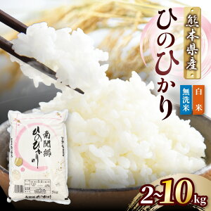 �y�ӂ邳�Ɣ[�Łz�I�ׂ� �a�����Y �Ђ̂Ђ��� ���� or ������ 2kg �` 10kg �b �F�{�� �a���� ���Y ���܂��� �Ȃ��݂܂� �Ȃ��� �Ђ̂Ђ��� �q�m�q�J�� ���� �� �P�ꌴ���� ���� ���� �R��