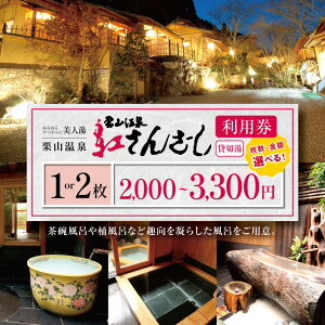 �y�ӂ邳�Ɣ[�Łz�I�ׂ� �g���񂴂� ���p�� 2,000�~ �` 3,300�~ 1�� or 2���b ���� �� �����b�N�X �ݐؘI�V���C �I�V���C ���C �t�� �����C �ݐؓ� �I�R���� �ʂ�ʂ� ���ׂ��ׂ̔��l�� �� �x�� �j