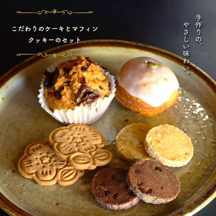 焼き菓子の型など色々セット