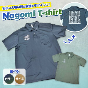 yӂ邳Ɣ[ŁzIׂ nagomi t-shirt Ȃ TVc ubN or J[Lb TVc ߕ |Vc Vc  ߗ IWi Õ Rt Ղ ubN J[L F{ a