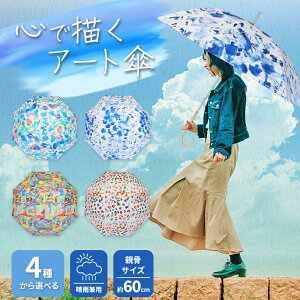 �y�ӂ邳�Ɣ[�Łz�I�ׂ� �f�U�C�� �S�ŕ`���A�[�g �P �`�Ⴊ���̂�����̃A�[�g����` �b �P �J�T ���� �G�� �A�[�g ���J���p