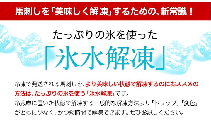 楽天市場】【ふるさと納税】純国産馬刺し&馬肉料理福袋 計1kg 熊本肥育 2年連続農林水産大臣賞受賞 送料無料 上赤身馬刺し100g たてがみ50g 馬とろ150g 馬ソーセージ500g 燻製 霜降り ハン馬ーグ200g(2個入り) タレ付き 熊本県大津町《60日以内に順次出荷(土日祝除く ... 楽天市場】【ふるさと納税】純国産馬刺し&馬肉料理福袋 計1kg 熊本肥育 2年連続農林水産大臣賞受賞 送料無料 上赤身馬刺し100g たてがみ50g 馬とろ150g 馬ソーセージ500g 燻製 霜降り ハン馬ーグ200g(2個入り) タレ付き 熊本県大津町《60日以内に順次出荷(土日祝除く ...