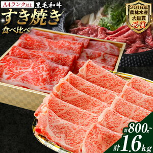 �y�ӂ邳�Ɣ[�Łz���I ���܂��ƍ��јa�� �����Ă��H�ה�׃Z�b�g ���~�胍�[�X ���炩��Ԑg 800g 1.6kg�s45���ȓ��ɏo�ח\��(�y���j����)�t �F�{�� ��Ò� �a���ē�LIEBE ���܂��ƍ��јa�� 