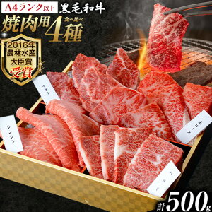 �y�ӂ邳�Ɣ[�Łz���I ���܂��ƍ��јa�� �ē��p�H�ה��4�� 500g�s45���ȓ��ɏo�ח\��(�y���j����)�t�F�{�� ��Ò� �a���ē�LIEBE ���܂��ƍ��јa�� ���I���� �ネ�[�X �n���~ �T�K�� �V���V��