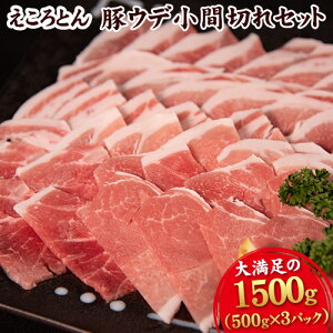 yӂ邳Ɣ[ŁzƂ؃Ef JԐ؂Zbg 1500g(500g×3) F{Y LЃt@[V_ s60ȓɏoח\(yj)t
