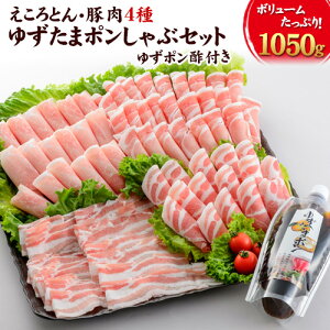 yӂ邳Ɣ[ŁzƂEؓ4(v1050g)@䂸܂ԃZbg F{Y LЃt@[V_@so׎Iтt