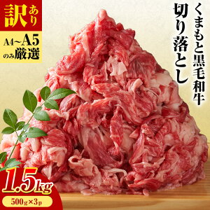 yӂ邳Ɣ[Łz󂠂 ܂ƍјa ؂藎Ƃ 1.5kg(500g×3pjs30ȓɏoח\(yj)tF{ Ò јa   a A5 A4  MEAT PLUS